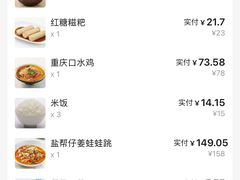 -孔雀云贵川·融合菜(长宁来福士店)