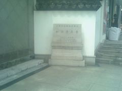 -松江清真寺