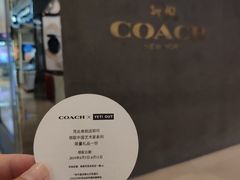 -COACH蔻驰(银泰店)