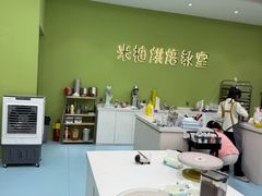 -米柚烘焙教室(新天地购物中心店)