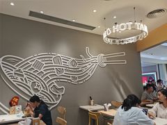 -谭仔米线(壹方城店)