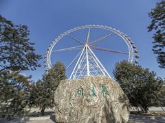 -济南国际园博园