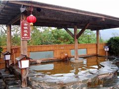 -华山御温泉度假村