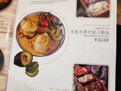 菜单-麦甜创意轻食餐厅(西康路店)