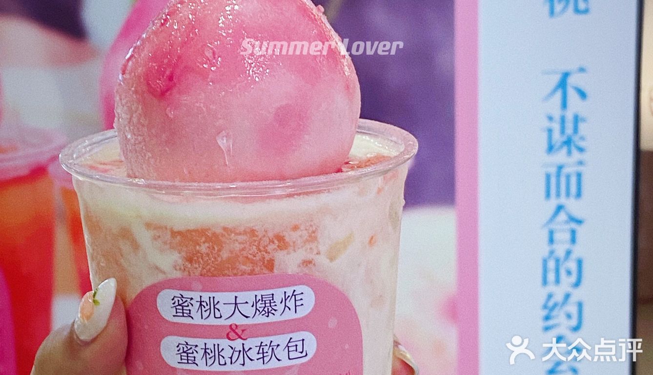 火爆🔥全网整颗桃子🍑都给我去买‼️