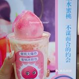 火爆🔥全网整颗桃子🍑都给我去买‼️