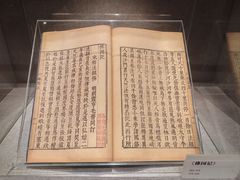 -崂山风景区-大河东游客中心