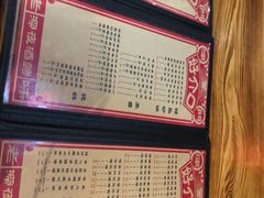 -好介口深夜酒馆(梅江店)