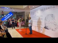 -奥加美术馆