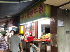 旧门面-小草糖水(海棠村店)