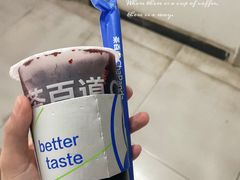 -茶百道(传媒大学店)