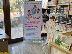 -德标艾诺口腔(敦化路店)