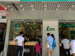 门面-1点点(新会店)