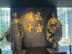 -成都武侯祠博物馆