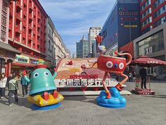 -老边饺子馆(中街店)