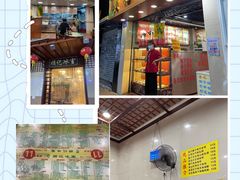 -顺记冰室(宝华路店)