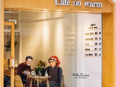 -Cafe on warm(丹霞店)