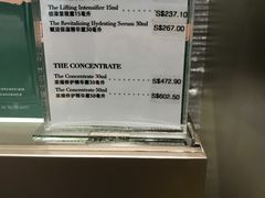 -COSMETICS & PERFUMES BY SHILLA(樟宜机场店)