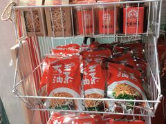 -大王油茶(二厂文创公园店)