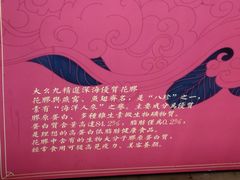 -南京时尚莱迪购物广场(正洪街店)
