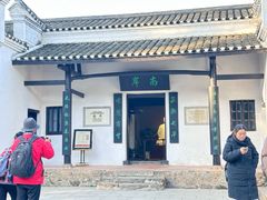 -韶山毛泽东同志故居