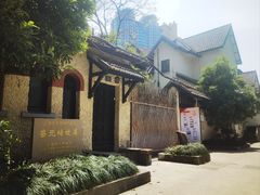 -上海蔡元培故居陈列馆