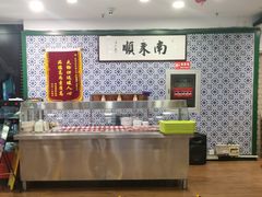 -南来顺饭庄·清真(南菜园店)
