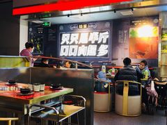 -蛙宴·美蛙火锅基地(万象城店)