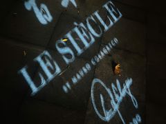 -Le Siècle.百年西餐厅(颐和公馆店)