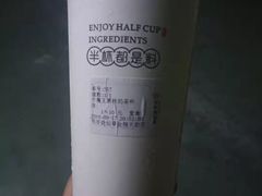 -书亦烧仙草(龙湖金楠天街店)
