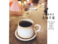 -沪水焙煎室(淡水路店)
