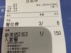 -蒋先森餐厅(万星广场店)