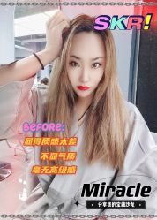 -Miracle集简美发沙龙