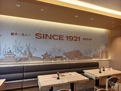 -华天二友居肉饼(宫门口店)