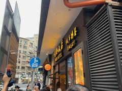 -国际饭店·帆声西饼屋(黄河路店)