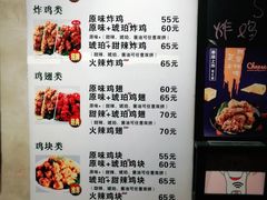 -SUN炸鸡专门店(西塔总店)