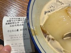 -汝萍传统蘸水菜(春华路总店)