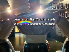 -现代汽车文化中心 Hyundai Motorstudio Beijing