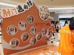 -龙湖重庆时代天街