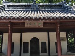 -采石矶景区