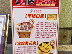 -番禺宾馆丽苑厅