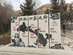-天梯山石窟