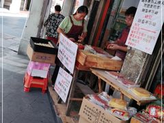 -权记百年老字号(牌坊街店)