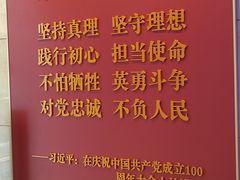 -中共二大会址纪念馆