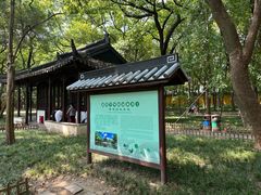 -西园戒幢律寺