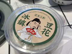 -杯莫亭(集里店)