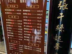 -留芳·文旅古月楼(老街店)