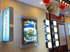 门面-黑白电视长沙小吃(美林M·LIVE天地东座店)