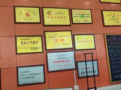 -回味香酒店(环山路店)