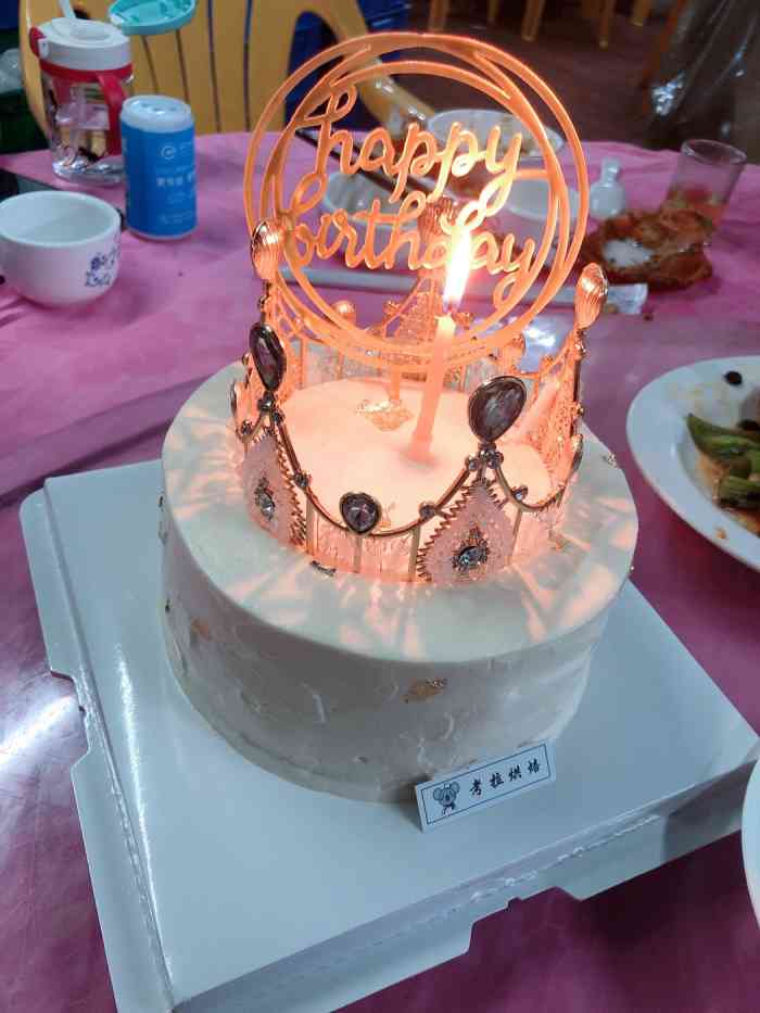 考拉烘焙-"欧蕾抱抱卷,很好吃点白胖子的时候,店家."-大众点评移动版